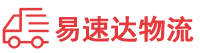 湘西到湘阴县物流公司